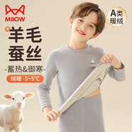 貓人【羊毛蠶絲套裝】?jì)和Ｅ瘍纫履信拘７衿骷雍袂镆虑镅?
                                         title=