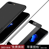 麥麥米適用蘋(píng)果iphone 8手機(jī)殼蘋(píng)果SE超薄磨砂透明殼8plus防摔簡(jiǎn)約套 5.5英寸黑色手機(jī)殼+黑色3D鋼化膜