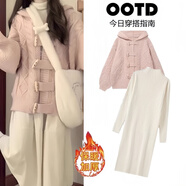 吖卜獸孕婦裝秋冬款套裝慵懶風(fēng)毛衣早秋針織開(kāi)衫初秋上衣秋天裙子兩件套 粉色牛角扣毛衣+杏色針織連衣裙 M【80-110】