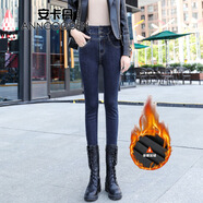 安卡丹加絨高腰牛仔褲女小腳秋冬彈力顯瘦女士緊身鉛筆褲修身長(cháng)褲子3216 3216藍灰加絨【三扣】 29