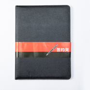 信發(fā)（TRNFA）TN-B1-01黑色 A4商務(wù)簽約本/經(jīng)理合同文件夾 經(jīng)典皮面會議夾/合約夾/慶典宣哲本
