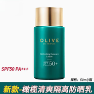 OLIVE套裝olive橄欖睡蓮活妍護(hù)膚套裝潔面乳泡沫柔膚水乳液緊致霜保濕 防曬乳SPF50 PA+++
