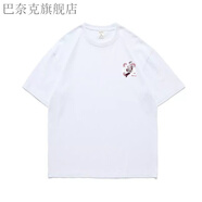 巴奈克凝結集團限定陳冠希華人龍紋純棉短袖小眾中國風(fēng)國潮男女恤 短袖：凝結集團皎龍  白色 XL