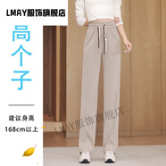 LMAY雅麗女裝工廠店秋冬新款休閑褲女裝秋季新款褲子加絨直筒褲女衛(wèi)褲 卡其色(高個(gè)子) 31 (3XL150-160斤)