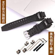 橡膠表帶男女針扣手表配件適用于卡西歐GW-4000 GA-1000 GW-A1000 GWA1100 黑色帶螺絲工具