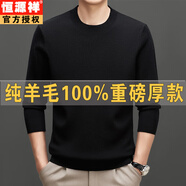 恒源祥100%純羊毛衫男半高領打底衫秋冬季爸爸男士毛衣高端可機洗毛線衣 黑色-厚款 L (170) 適合130斤-145斤