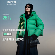 波司登冬季泡芙羽絨服短款外套新國標(biāo)90絨小個子專享休閑百搭外套