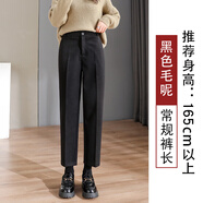 ANGEL MOOD春秋新款黑色西裝褲女春秋2025新款高腰垂感小個(gè)子直筒西褲闊腿煙 黑色毛呢面料 常規 4XL 【165-185斤】