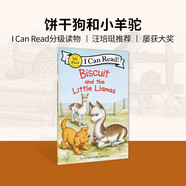 小餅干狗Biscuit and the Little Llamas?  小學(xué)教輔