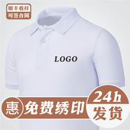 夏洛印T恤定制工作服印字廣告文化衫logo翻領(lǐng)diy團(tuán)隊(duì)工衣刺繡工服訂做 白色 2XL
