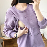 米藍(lán)媽咪 哺乳衣秋冬裝外出辣媽款產(chǎn)后喂奶衣服春秋時(shí)尚外穿加絨加厚衛(wèi)衣 紫色春秋無拉鏈款 XL【建議120-140斤】