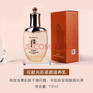 后（The history of Whoo）韓國(guó)進(jìn)口天氣丹花獻(xiàn)光彩緊顏水乳7件套 保濕提拉 送老婆禮物 天氣丹乳110ml
