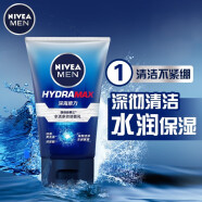 妮维雅（NIVEA） 男士洗面奶 深层清洁控油精华抗痘护肤滋润洁面乳 水活多效洁面乳100g