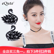依特925銀針黑天鵝耳釘女士高級(jí)感簡(jiǎn)約氣質(zhì)耳環(huán)耳墜冷淡風(fēng)耳夾耳飾品 黑色耳釘