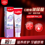 高露潔360°牙膏去口氣去牙漬去煙漬牙膏牙齦家庭實(shí)惠套裝牙膏 360°牙齦凈澈-備長(zhǎng)炭180g