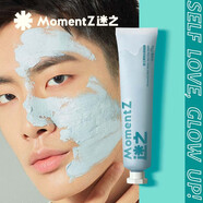 迷之（MOMENTZ）薄荷白茶莫吉托清潔面膜黑頭清爽涂抹式泥膜女高嶺土 75g