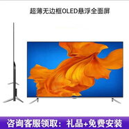 LGOE高清液晶智能電視機(jī)家用43/50/55/65/70/75/85無線WIFI全面 85英寸 OLED款智能網(wǎng)絡(luò)電視