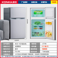 【尾貨機(jī)】 康佳（KONKA）180升冰箱小型家用宿舍雙門風(fēng)冷無霜冰箱三門兩開門直冷 康佳兩門冰箱102升銀色 小型迷你