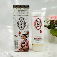 【官方】大長(cháng)今祛斑霜雪膚化妝品神仙水日霜晚霜去角質(zhì)凝露抗敏修 洗面奶