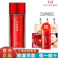 TST庭秘密凍肌齡蜜線下專柜黃金系列水乳霜眼部精華液套裝組合 黃金護(hù)理柔膚水【120ml】