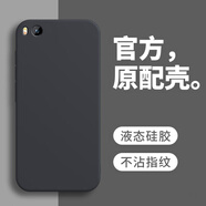 戀思適用小米5s手機(jī)殼mi5s保護(hù)套小米五s液態(tài)硅膠ml5全包防摔2015711新款外殼軟男女m5s軟殼miui5s米s5 【石墨黑】單殼 小米5s