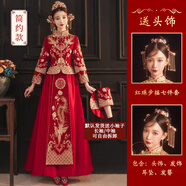 秀禾服新娘2025新款結(jié)婚嫁衣中式禮服婚紗敬酒服大碼秀禾小個子女 薔薇簡約款+紅珠頭飾 L [105-115斤]