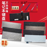 冠澤（GUANZE） Xiaomi小米 紅米MIUI Redmibook 13/14/16筆記本鍵盤 XMA2002 XMA2012-DJ AN AJ  銀色 帶背光