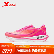 【商場(chǎng)同款】特步競(jìng)速訓(xùn)練260跑鞋男鞋動(dòng)力巢PB專(zhuān)業(yè)馬拉松跑步運(yùn)動(dòng)鞋979419110071 玫紅色-男款 35