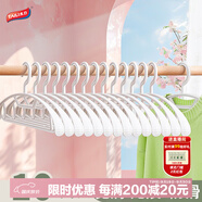 太力衣架無(wú)痕塑料衣服架晾衣架寬肩防滑衣服掛衣柜衣架衣?lián)巫?0只