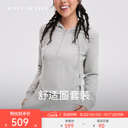 MAIA ACTIVE 含莫代爾柔軟親膚休閑連帽長袖上衣包臀裙套裝半拉鏈瑜伽衛(wèi)衣女 月霧麻灰（上衣） M
