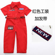 棉尚棉街舞套裝男女童嘻哈潮服演出服連身工裝t臺走秀表演爵士舞 紅色工裝+腰帶+發(fā)帶 110