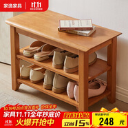 家逸實(shí)木換鞋凳北歐家用鞋凳式鞋柜進(jìn)門口鞋架可坐穿鞋凳玄關(guān)試鞋凳子