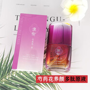 淮樹淮樹金銀花清顏水套裝系列眼霜補(bǔ)水化妝品槐樹紅血絲美容院專柜 芍藥花養(yǎng)顏多肽原液30ml