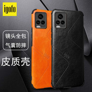 igofo 適用于vivos7手機殼 S7T保護套 5g皮質(zhì)防摔硅膠軟殼 黑色【vivo S7/S7T】全包鏡頭-四角防摔