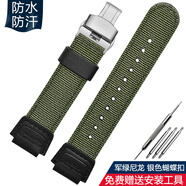 靚美萊適配卡西歐小方塊AE1200WH/1300/SGW-300H/400/500 F91/A158/168男防水帆布尼龍凸口手表帶配件 軍綠色 銀色蝴蝶扣 18mm