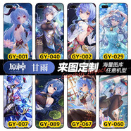 原神手機(jī)殼蘋果iphone華為vivo小米o(hù)ppo榮耀一加二次元?dú)韴D定制 原神-甘雨-循循守月 液態(tài)直邊(支持熱門機(jī)型)