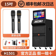 貝德音響B(tài)D-H1501大功率廣場(chǎng)舞音響唱歌一體機戶(hù)外重低音帶屏音箱 標準版+可折疊屏幕+15吋重低音