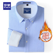 羅蒙（ROMON）純棉牛津紡長(cháng)袖襯衫男士休閑保暖上衣秋冬款中青年商務(wù)加厚襯衣男 6C061412藍色（70%棉冬款） 42