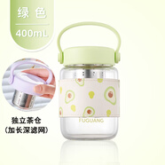 富光水杯套 隔熱 防摔 杯袋茶杯玻璃杯檸檬杯學(xué)生保溫杯杯套顏色隨機(jī) 綠色400ml【深濾網(wǎng)】+皮套