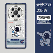 小寸心 華為mate40pro手機(jī)殼 mate40保護(hù)套pro+全包防摔新款潮牌透明天使眼卡通軟殼 Mate40Pro【中國(guó)航天】