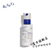 潤芳可【官方直營店】REVACL潤芳可護(hù)膚品系列化妝品實體店專柜同售潤芳 凝蒔新顏霜50g(原凝時活力霜)