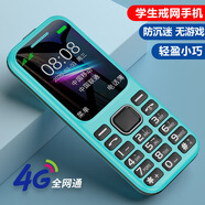 朵唯 學(xué)生老人手機 無(wú)游戲戒網(wǎng) 初中高中4G全網(wǎng)通移動(dòng)聯(lián)通電信廣電可插5G卡老年備用機超長(cháng)待機 天藍色 4G全網(wǎng)通【高清通話(huà)+50天超長(cháng)待機】