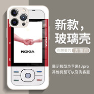 美十美分（MSMF）蘋(píng)果手機(jī)殼新款創(chuàng)意圖案諾基亞小眾潮流高級(jí)感液態(tài)玻璃外殼適用于男女款鏡頭全包硅膠包邊保護(hù)套 【玻璃古董白】諾基亞1-BL56932 iPhone12