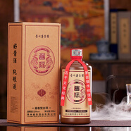 醬際 貴州醬香酒 53度醬香型白酒 純糧食釀造坤沙酒 白酒整箱 高粱酒 53度 500mL 1瓶 -單瓶試飲