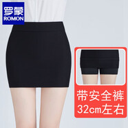 羅蒙（ROMON）夏工作裙黑包臀裙短裙女高腰彈力包裙半身裙職業(yè)裝裙子一步裙 黑色 32CM 帶安全+高檔品牌 M