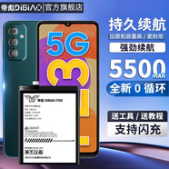 帝彪 三星F23電池Galaxy5G手機EB-BM526ABS大容量升級5500毫安電板 三星F23/5G版電池【升級5500毫安】