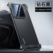 赫豹適用小米14ultra異形手機殼金屬無(wú)邊框設計小米14Pro保護套時(shí)尚女網(wǎng)紅超薄xiaomi14殼男士商務(wù)防摔 【鉆石黑】金屬無(wú)邊框-裸機手感 小米 14Pro