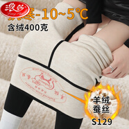 浪莎（LangSha）羊絨蠶絲鯊魚褲女外穿秋冬季加絨加厚保暖棉褲瑜伽芭比緊身打底褲 1條 黑色羊絨蠶絲】超 厚絨400g 2XL 適合(141-155)斤