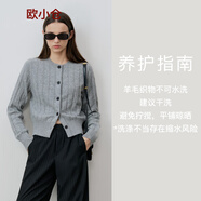 歐小倉(cāng)輕氧感100%綿羊毛圓領(lǐng)絞花開(kāi)衫 知識(shí)分子老錢(qián)范針織衫 5160 灰色 L