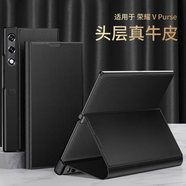 斯得弗 適用榮耀vpurse手機殼錢(qián)包折疊屏保護套磁吸真皮翻蓋全包防摔輕奢高檔男款商務(wù)風(fēng)皮套【玄黑色】